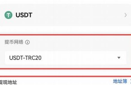 web3钱包需要实名吗是真的吗安全吗知乎(web钱包注册)