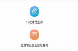 速赛车app下载：安全下载与安装攻略(速赛车平台氖pk6699ss)