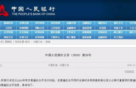 chz币官方最新信息最新消息最新,哪个财经网站最好的最新相关信息