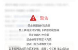 云币网交易平台zec,云币网app怎样下载呢？