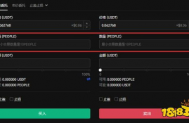 people币交易流程,求大神，比特币怎么玩