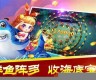 领跑棋牌娱乐：如何选择安全可靠的在线棋牌平台(领跑棋牌有挂吗)