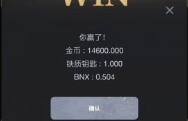 bnx币的游戏还能玩吗,游戏行业的变革