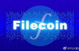 FIL和以太坊,比特币,以太坊,fil币,到底哪个最有价值