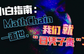 polkadot钱包下载,安猫数字货币钱包在哪里下载，哪里可以了解到关于安猫更多的信息？