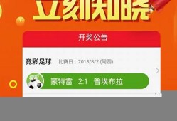 澳门六开彩网-金牛版免费资料(2021澳门六开彩免费金牛版)