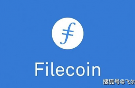 fil币国家支持吗,国家对多特币持什么态度