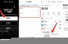 web3钱包可以注销吗(web3.0钱包)