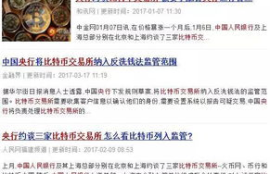 四大比特币交易平台,数字货币最好的交易平台是那个?