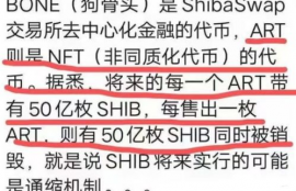 chz币2021年能涨多少,初中生考卫校要多少分