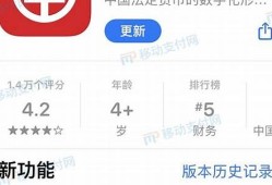 哪些app支持数字钱包(数字钱包有哪些APP)