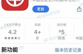 哪些app支持数字钱包(数字钱包有哪些APP)