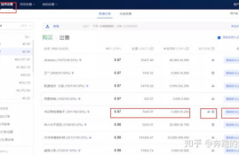 ok网 比特币交易平台,Okcoin是什么意思