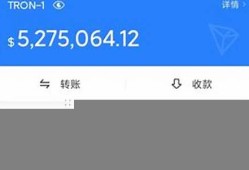 btc钱包截图(btc钱包图片)