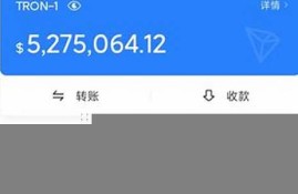 btc钱包截图(btc钱包图片)