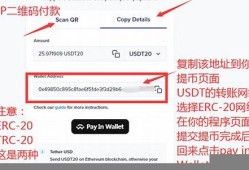 usdt加密货币取款安全吗是真的吗为什么呢