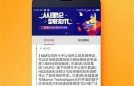 区块链资产交易平台app,最正规的区块链数字资产交易平台是哪个？求推荐