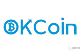 okcoin数字货币量化交易平台,OKCoin平台靠谱吗？