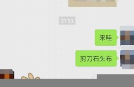 绑在微信上玩的. 玩鱼. 充十块钱是真的吗(微信捕鱼游戏输了10000怎么办)