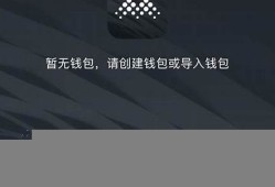 eth钱包ios(eth钱包官网下载)