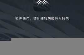 eth钱包ios(eth钱包官网下载)