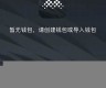 eth钱包ios(eth钱包官网下载)