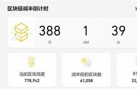 btc一个钱包有很多个地址(一个bt币)