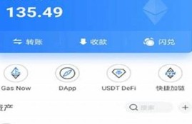 usdt钱包下载百度(usdt钱包下载手机版)