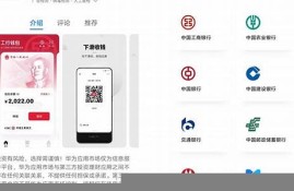 钱包app数字证件(数字人民币App钱包编码在哪)