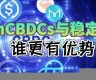 央行数字货币app最新版下载(央行数字货币是怎么回事)