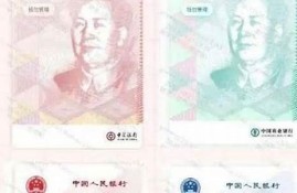 数字货币面值200是什么意思(数字货币2.0)