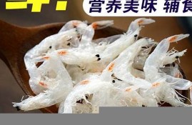 海鲜干货品种大全及名字(海鲜干货名称大全)