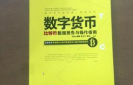 iotx币如何质押操作手册,北京工商银行派币质押流程