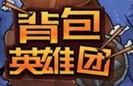 澳门免费资料大全金牛版(QQ浏览器)