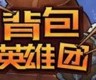 澳门免费资料大全金牛版(QQ浏览器)