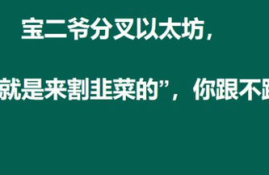 以太坊暴涨准备割韭菜了吗,数百种山寨币近一个月价格涨幅翻倍，因何出现暴涨？