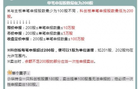 apt币交易规则最新指南解读,APT规则是怎么回事啊?