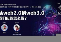 web3.0怎么搭建公开钱包(webgoat搭建)