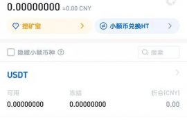 iotx币怎么提到钱包里,怎么把量子币提到钱包里？