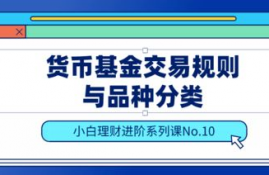 sand币的交易规则是什么,丝路丝路币现在如何买卖？