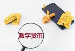 中国买卖虚拟数字货币违法吗知乎(买卖数字货币犯法)