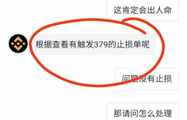 uma币合约价格是多少,马来西亚币 1RM 兑换人民币多少钱