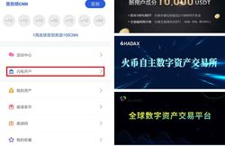 tether usdt交易平台下载最新版官方正版,代币跟法币有什么区别？英迈币属于哪一种？是合法的吗？