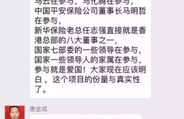 中华物职网数字货币,中华人民共和国物联网数字货币是真的吗？