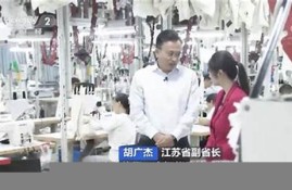 江苏服装纺织科技小知识竞赛官网(江苏服装纺织科技小知识竞赛官网)