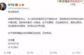 孙宇晨btt币一直跌,为什么孙宇晨不受数字货币圈待见