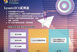 paxgene管是什么