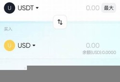 usdt冷钱包热钱包(冷钱包 usdt)