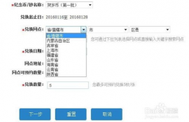 icp币主网上线有啥影响吗,icp是什么币？