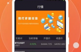 wbtc币挖矿app下载官方最新版官方